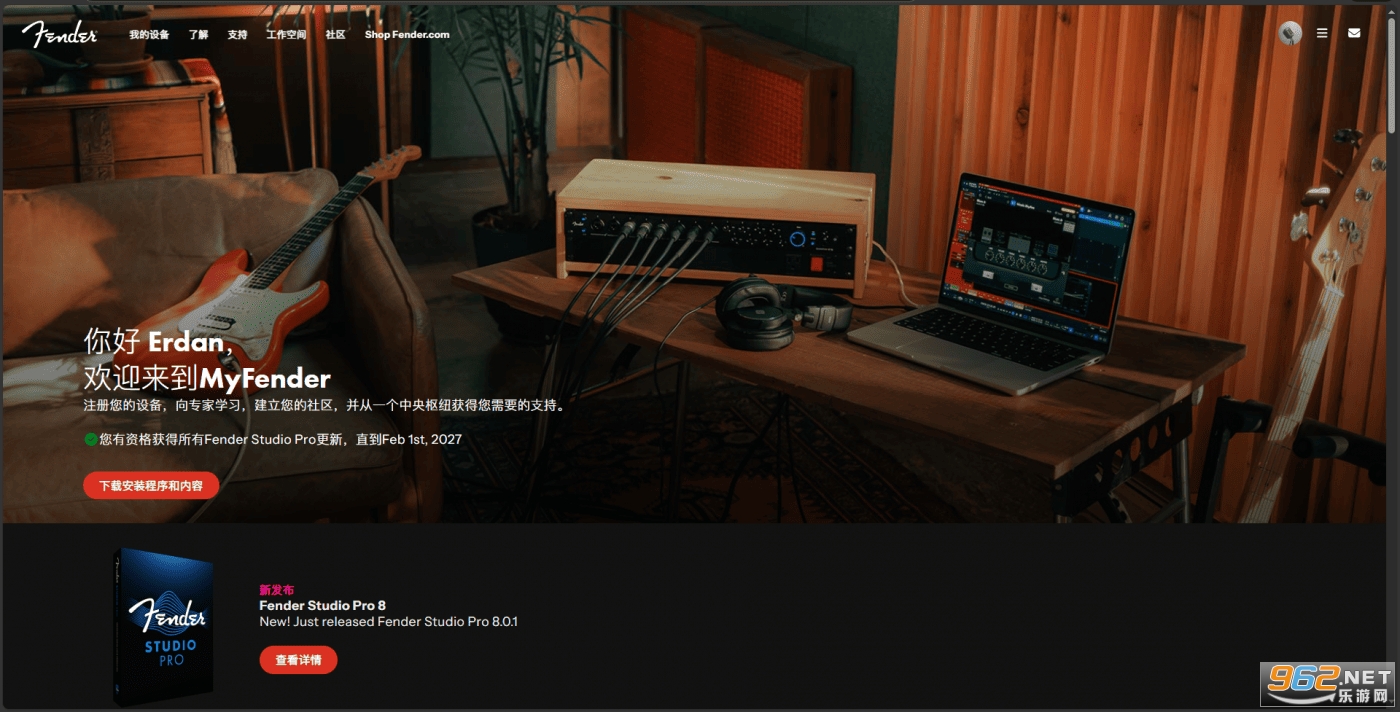 Fender Studio Pro�ٷ�����v8.1.1��ͼ0