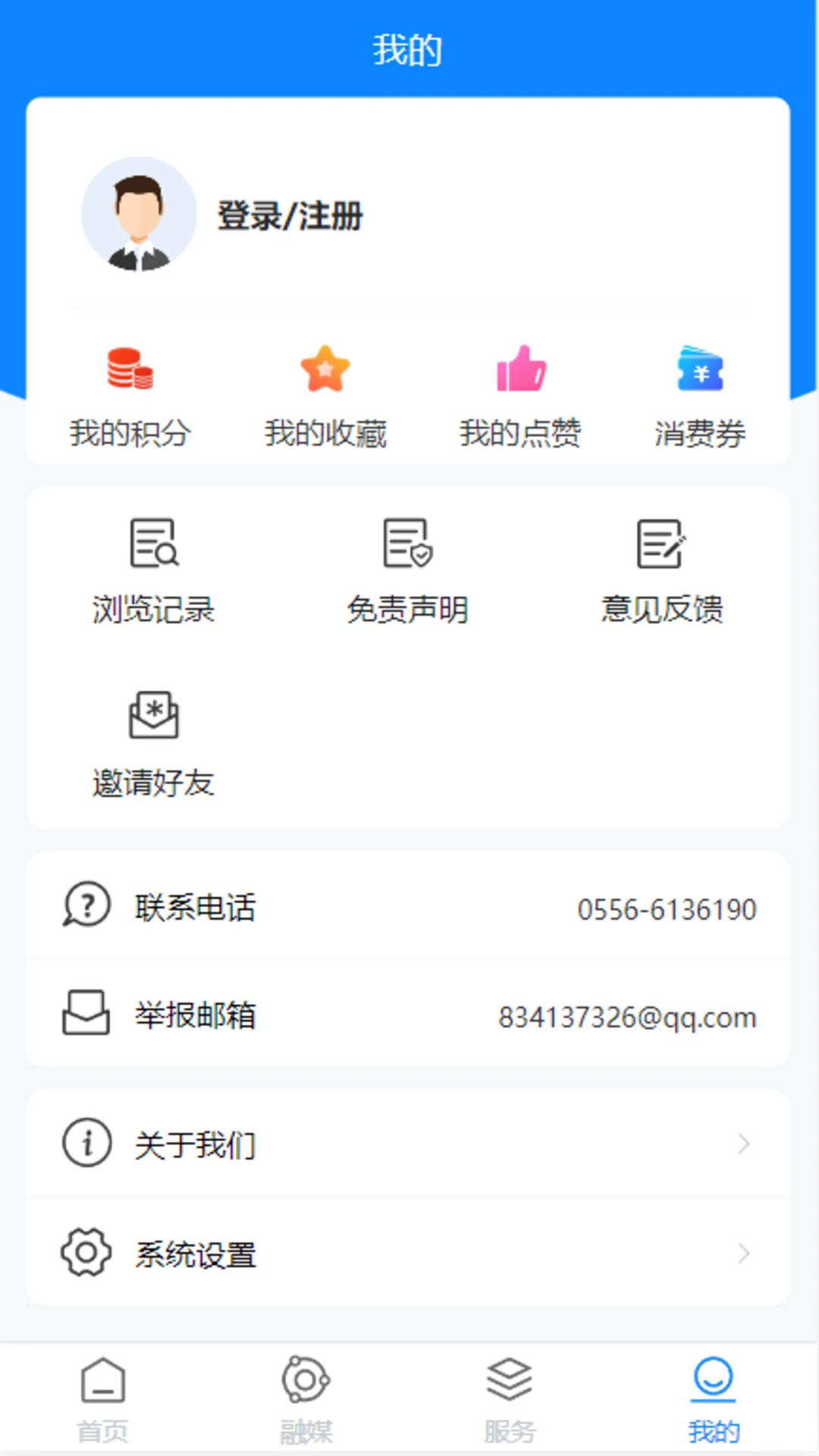 ����ͩ�ǰ�׿��v3.2.6��ͼ3