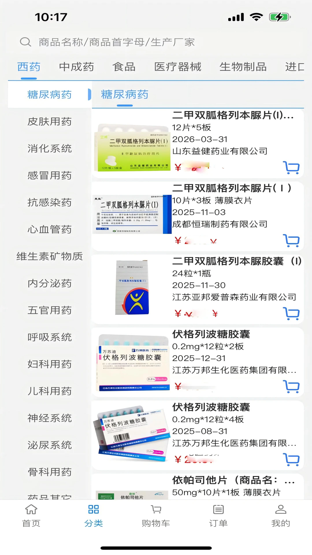 �����̳�appv1.0.52��ͼ1