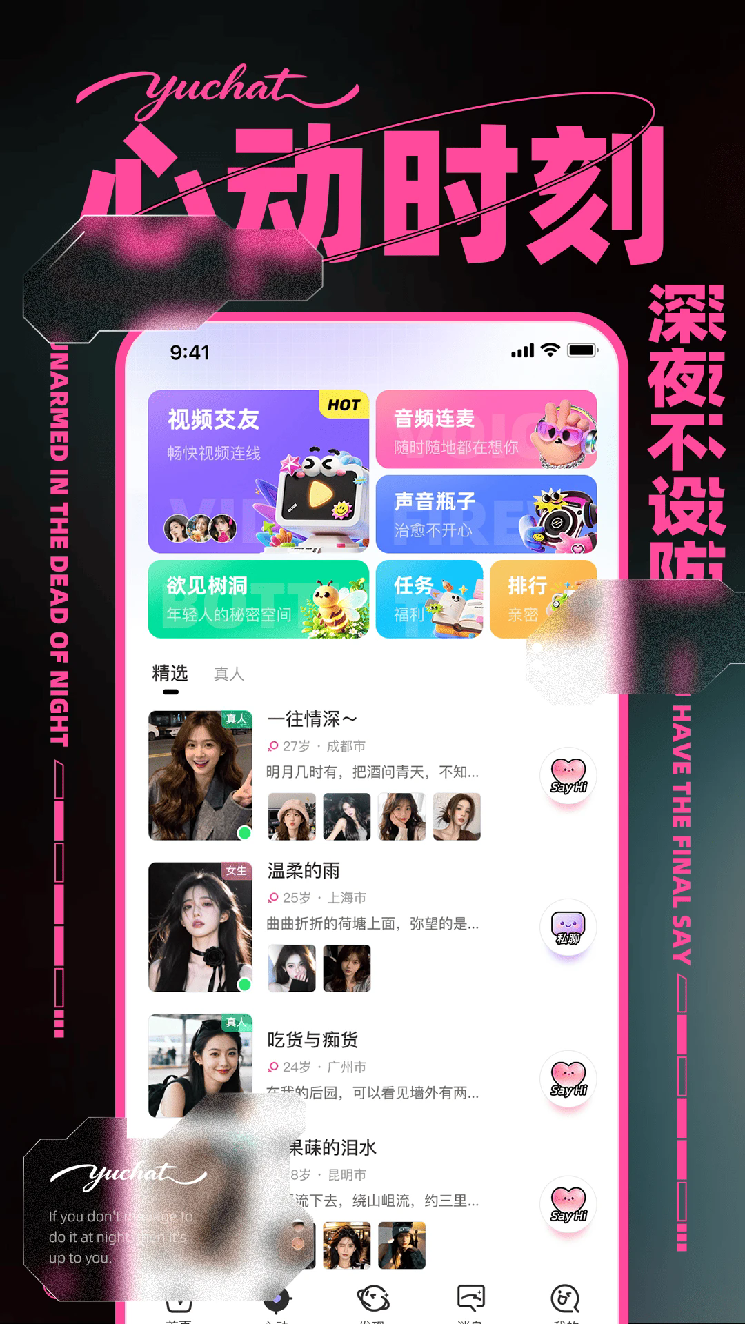 �����ֻ���v1.0.5��ͼ2