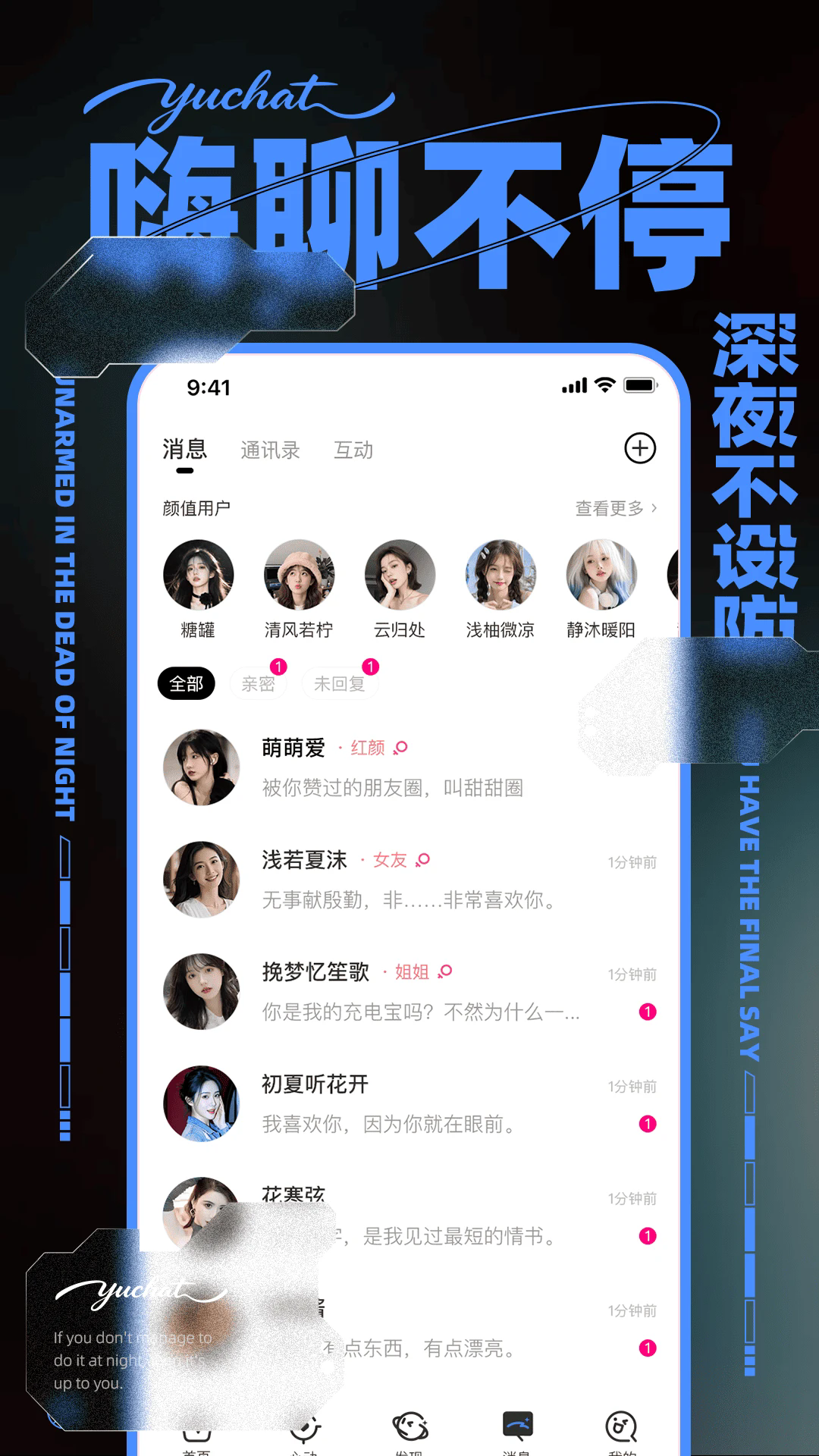�����ֻ���v1.0.5��ͼ3