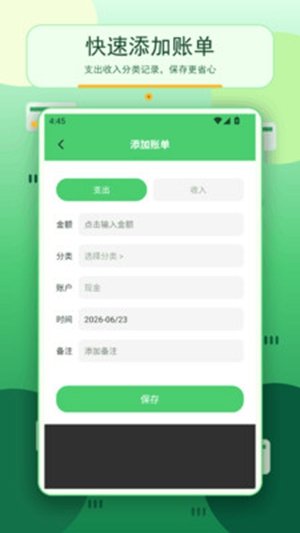 �콵appv1.3 �ٷ����ͼ2