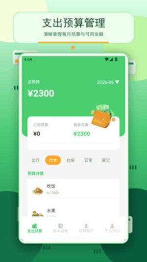 �콵appv1.3 �ٷ����ͼ0
