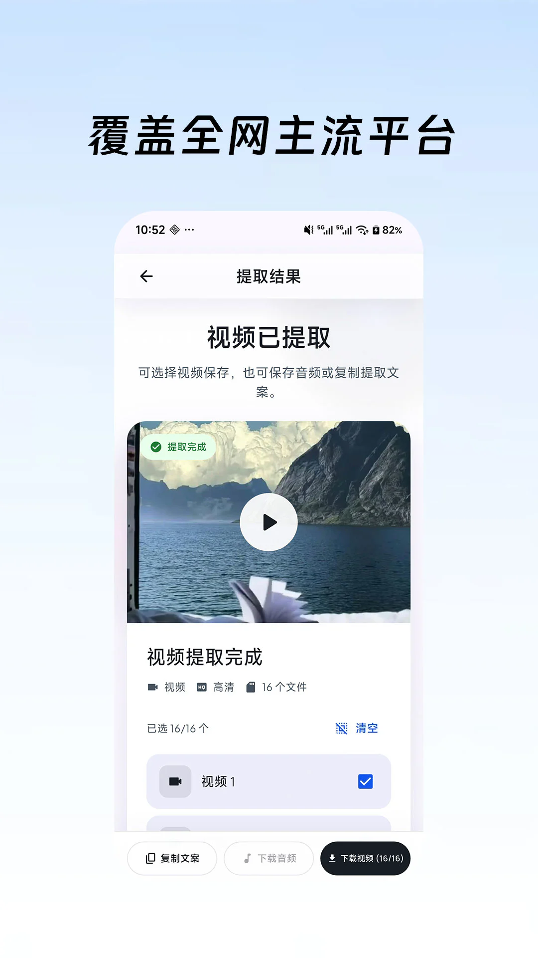 ȥˮӡѼappv3.0.3��ͼ2