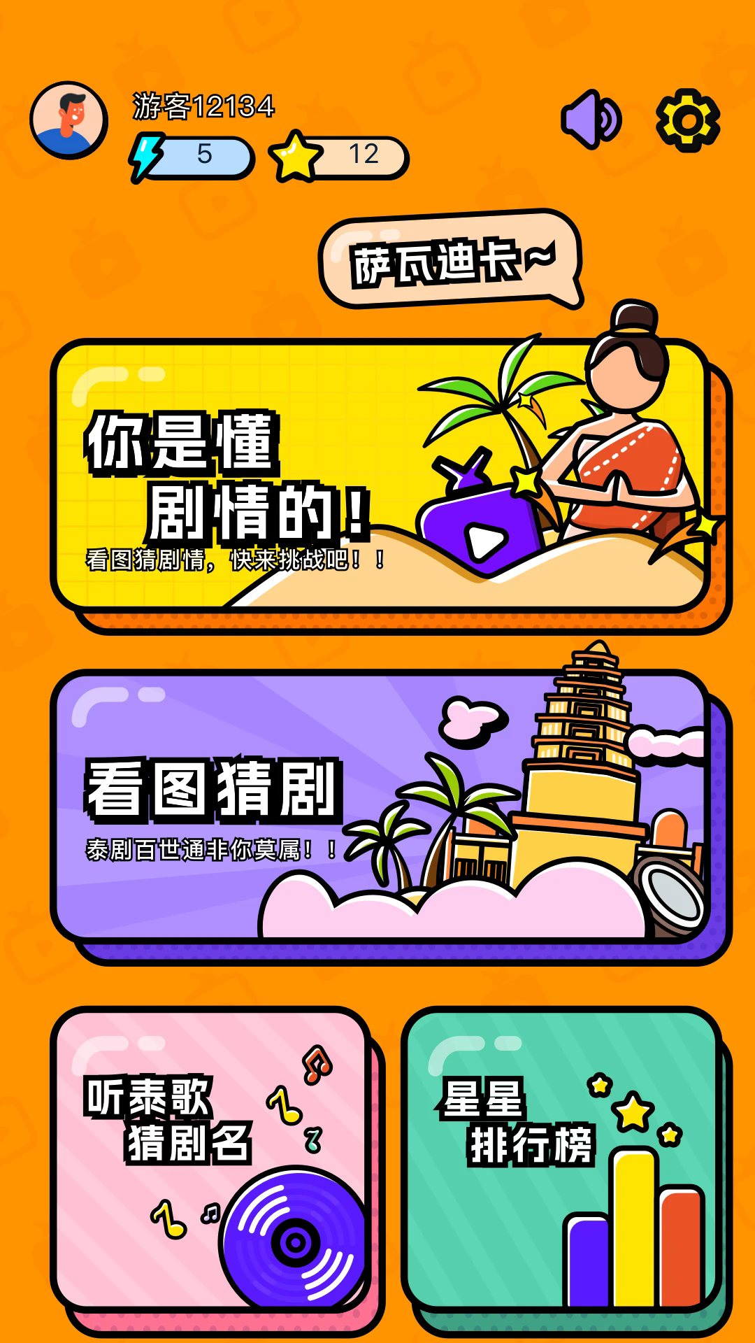 �������°�v1.6��ͼ0