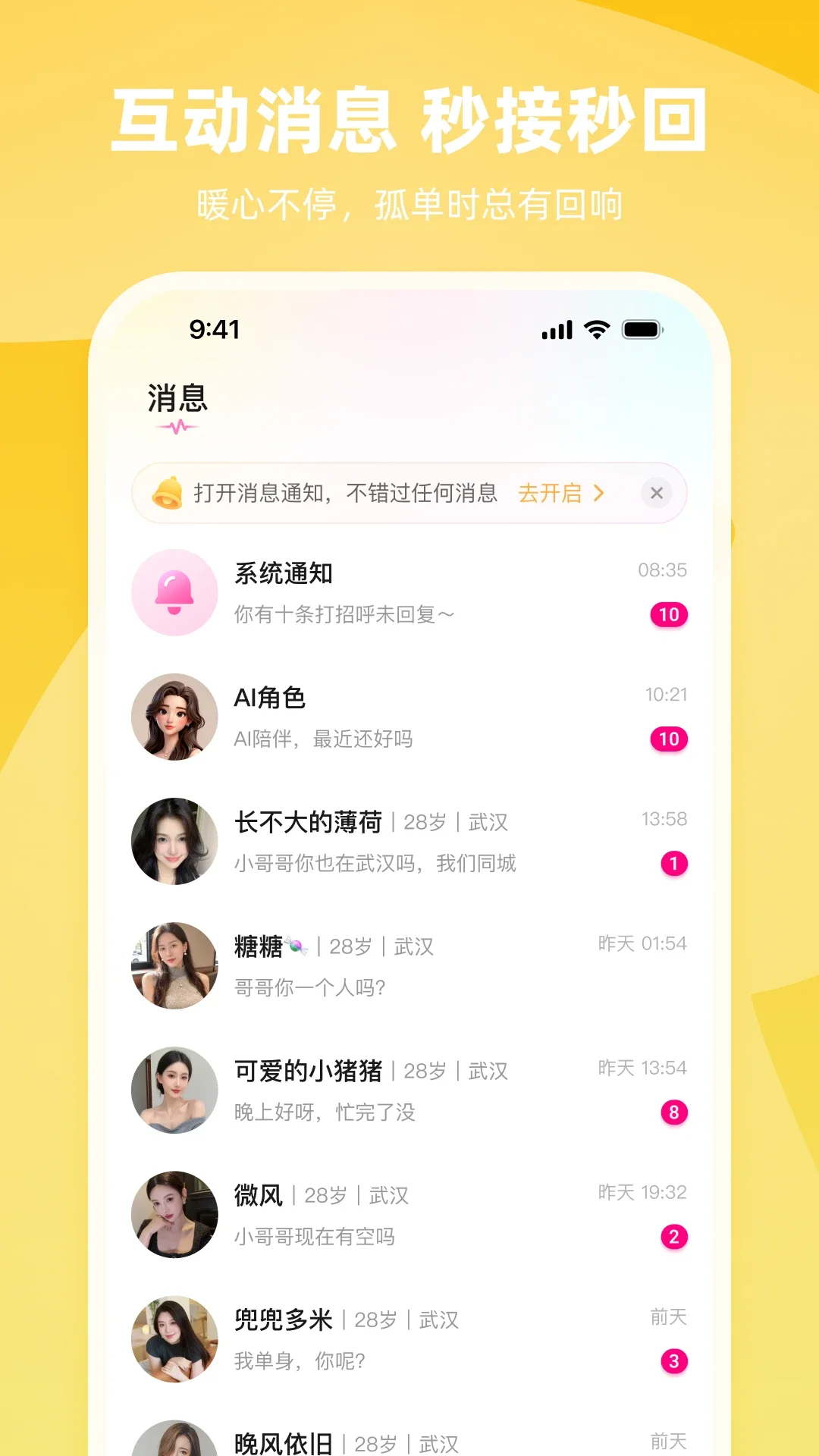 ��appv1.0.10 �ٷ����ͼ1