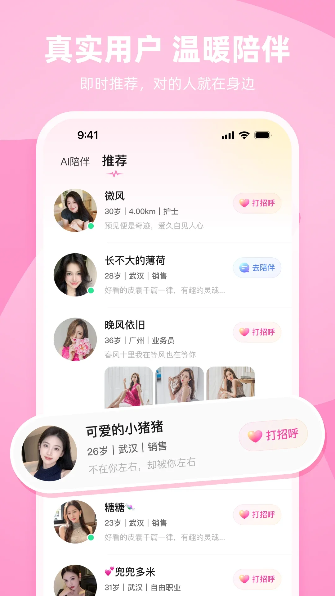 ��appv1.0.10 �ٷ����ͼ0