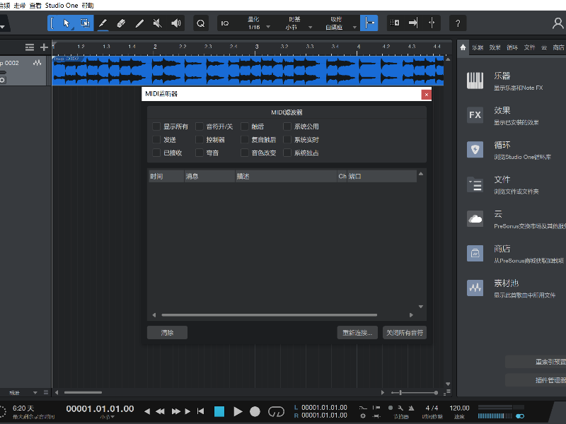 PreSonus Studio One Pro�ٷ���v8.1.1 �������İ��ͼ1