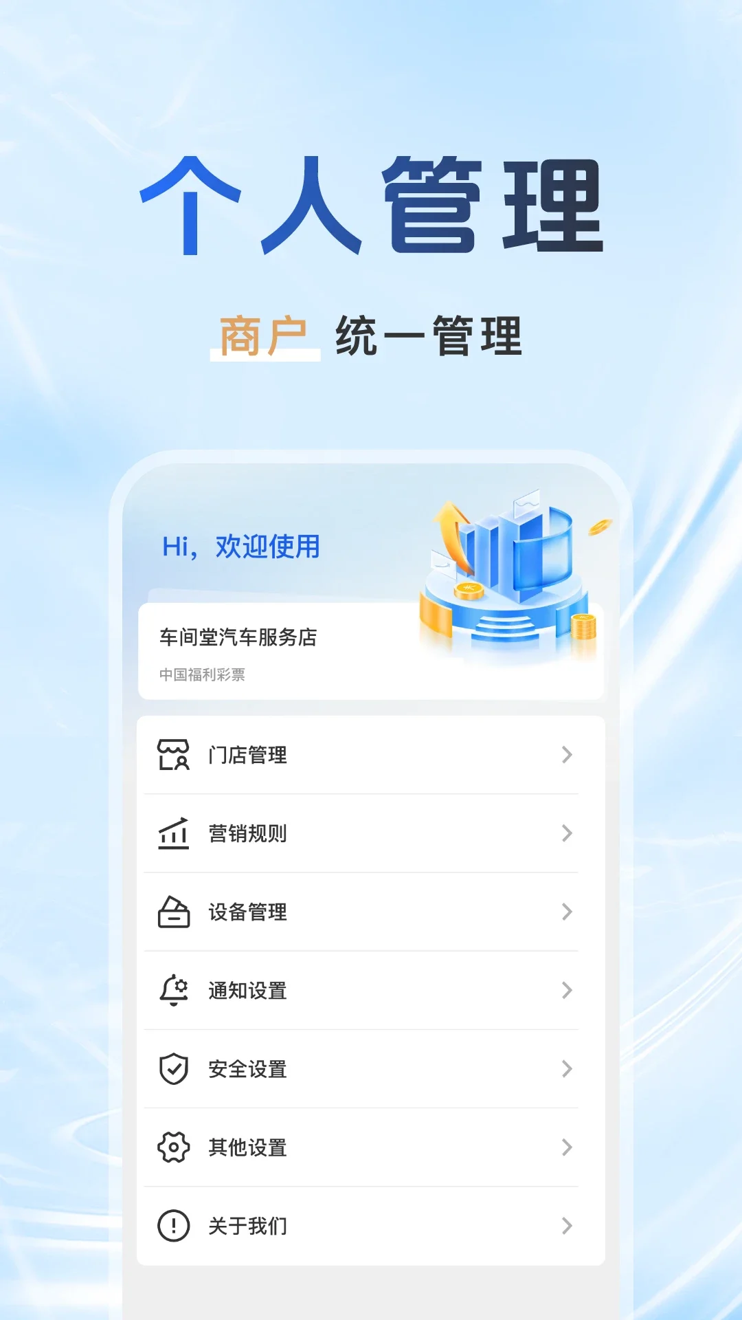 ������ëͨappv1.0.1��ͼ3