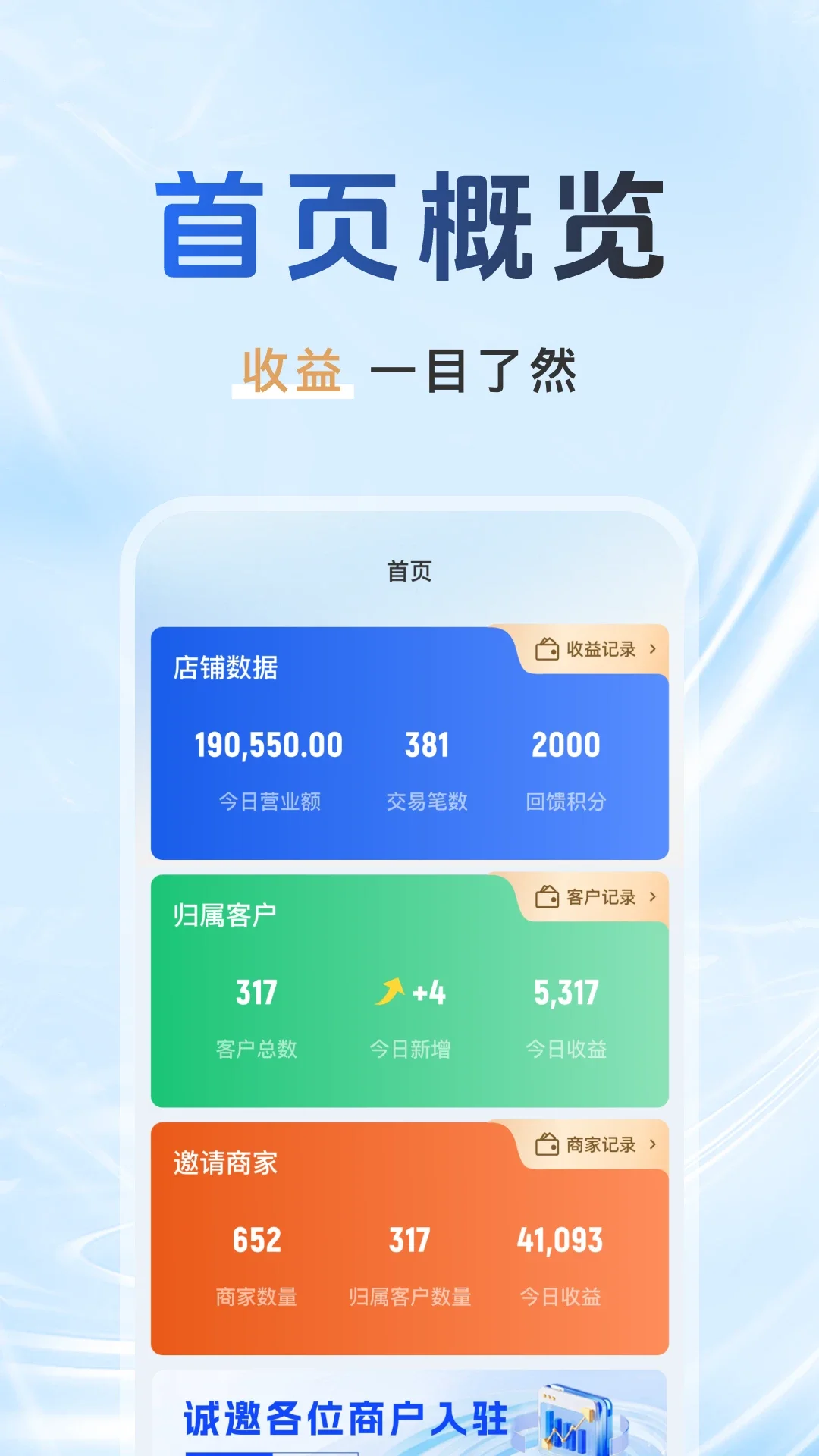 ������ëͨappv1.0.1��ͼ0
