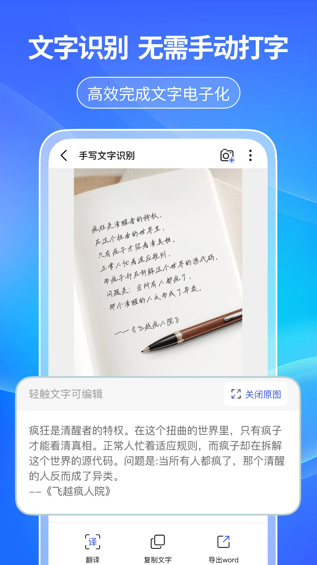 ����ɨ�����ٷ���v1.0.8��ͼ2