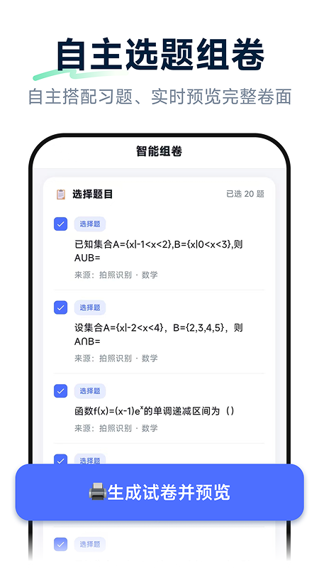 Ԫ�����appv1.0.2��ͼ3