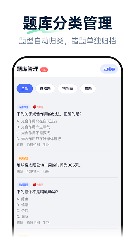 Ԫ�����appv1.0.2��ͼ1