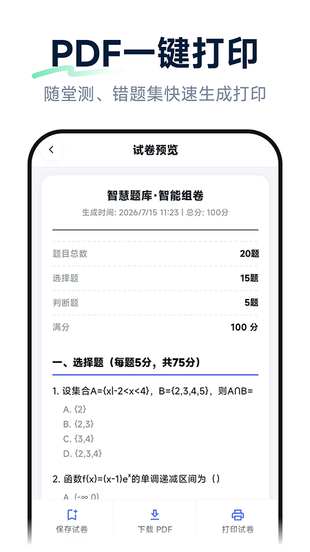 Ԫ�����appv1.0.2��ͼ4