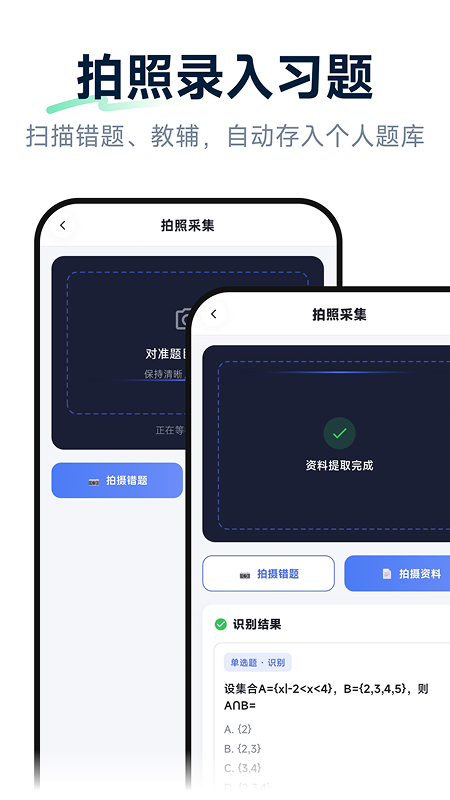 Ԫ�����appv1.0.2��ͼ2