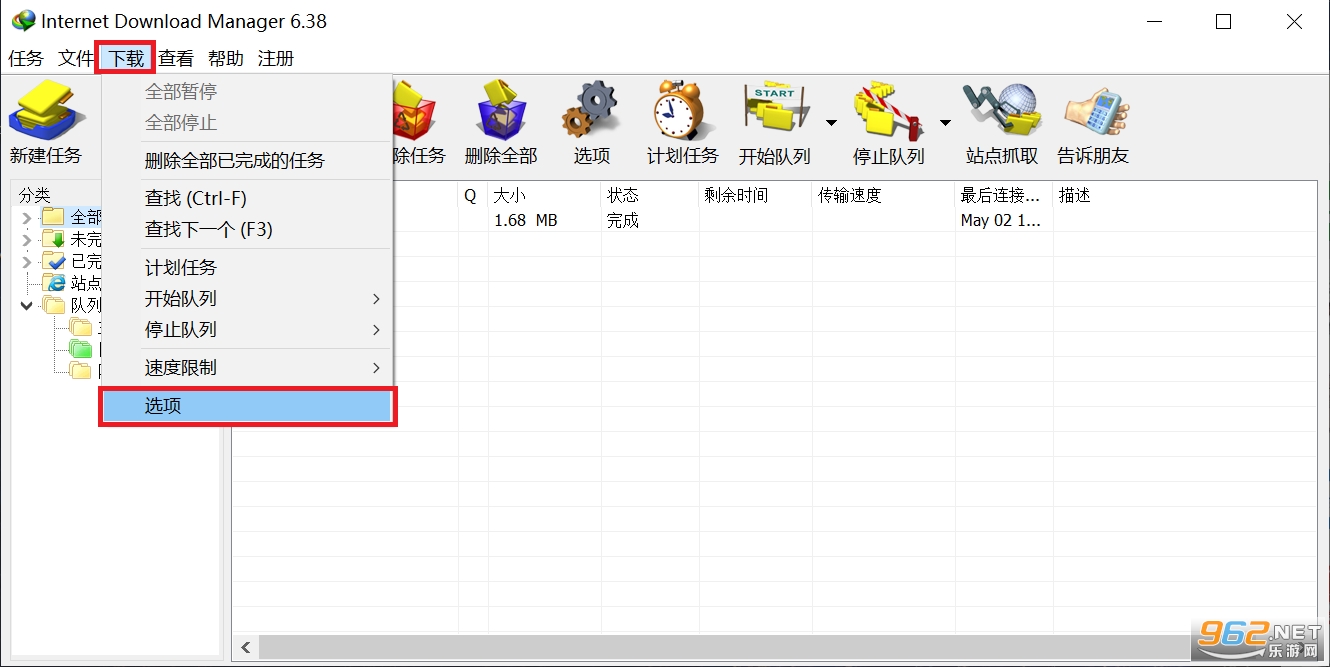 Internet Download Manager(IDM������)v6.43 Build 7 �ٷ����ͼ1
