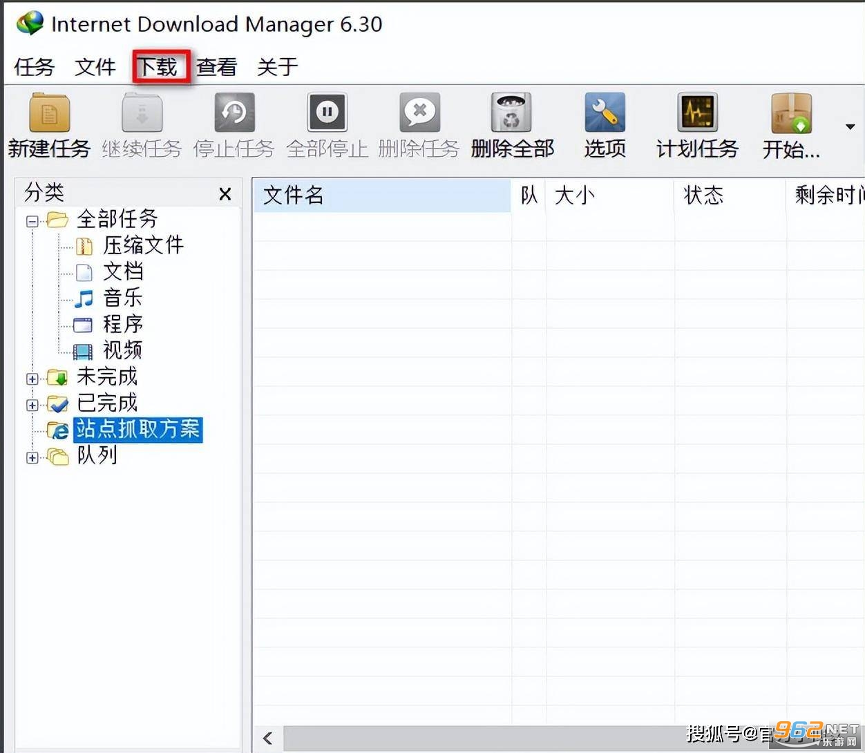 Internet Download Manager(IDM������)v6.43 Build 7 �ٷ����ͼ0