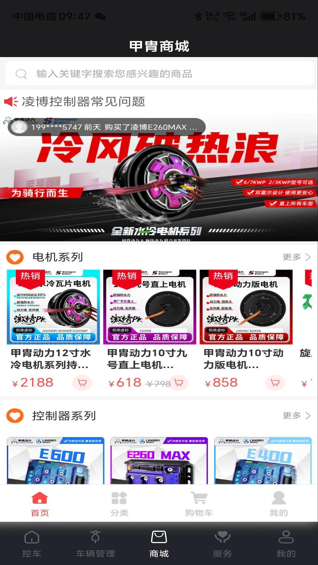 ���ж���appv3.5.3��ͼ3