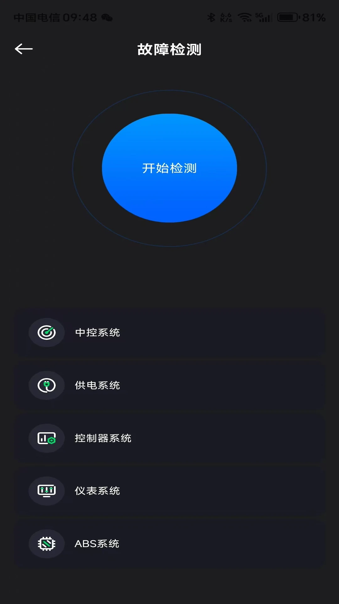 ���ж���appv3.5.3��ͼ2
