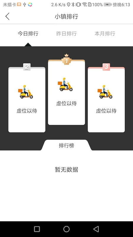 С��������ʿ��appv9.2.0��ͼ0