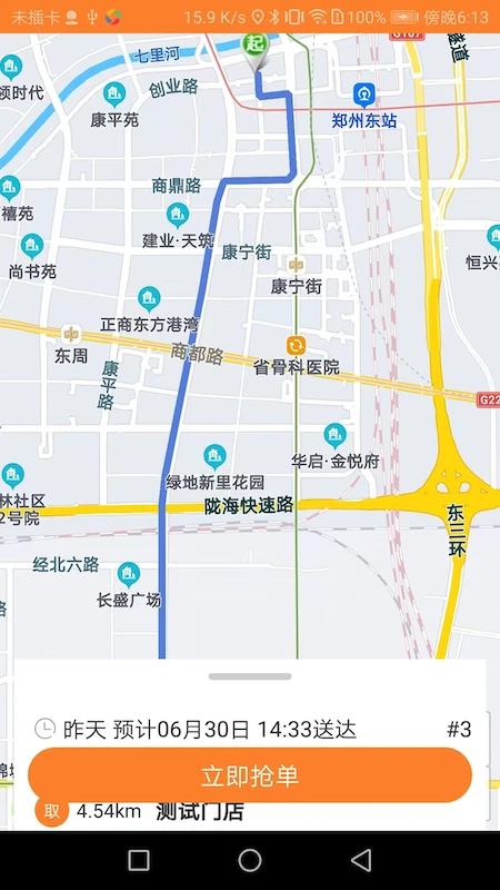 С��������ʿ��appv9.2.0��ͼ2