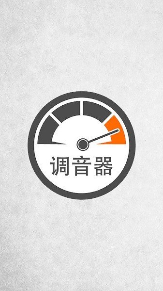 �����������ֻ���v1.2.2��ͼ0