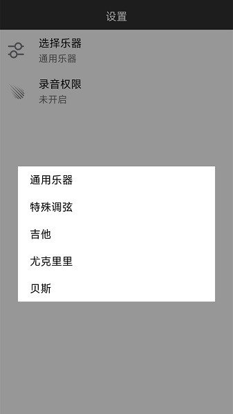 �����������ֻ���v1.2.2��ͼ2