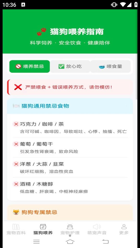 �ȳ�Ȥ��appv2.7.8.2��ͼ1