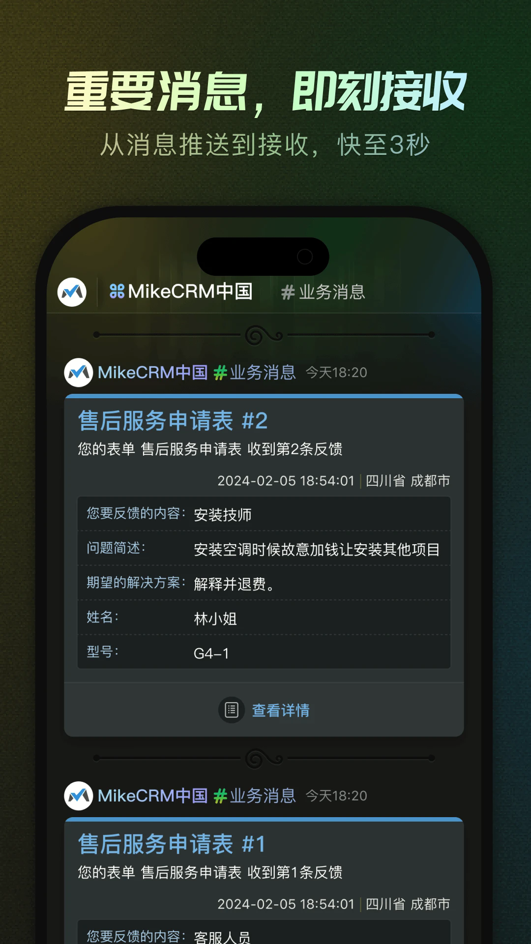 MikeTouch�ٷ���v1.0.39��ͼ1