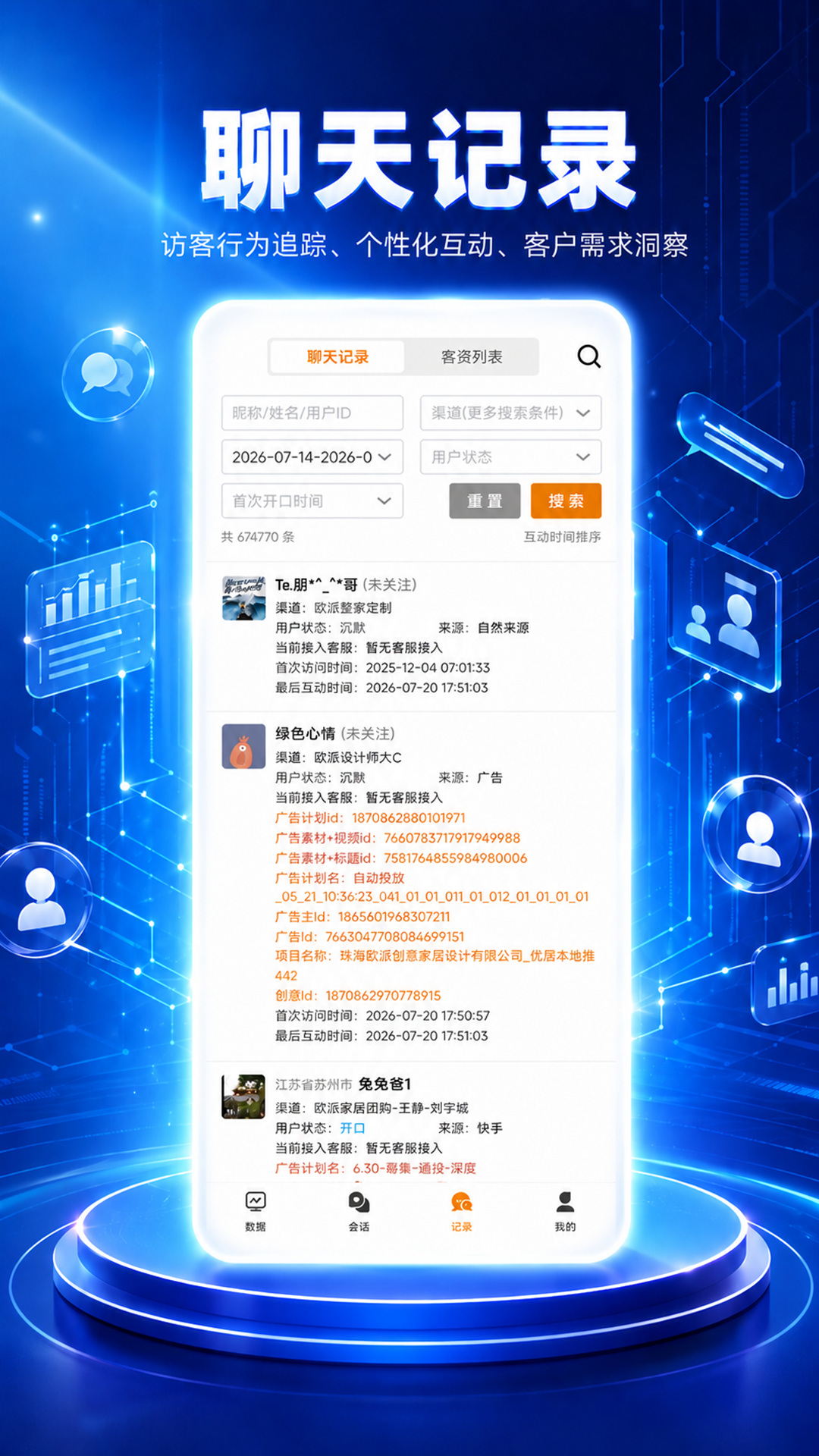 AI�ǻۿͷ�appv2.2.5��ͼ3