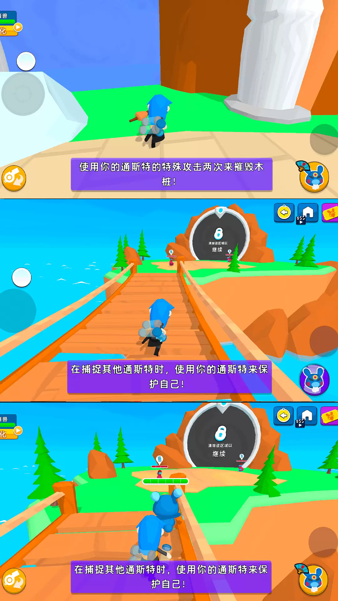�ͷ׿��Ԫ�ȳ��ֻ���v1.0.1��ͼ3