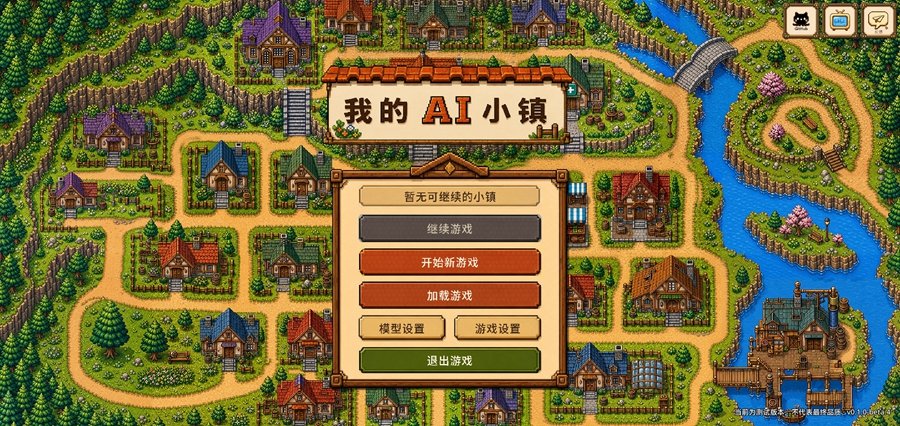 �ҵ�aiС��v0.1.0-beta.4 ��׿���ͼ0