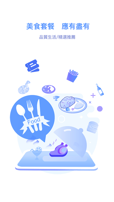 �Ϲ�ͨapp�ٷ���v2.9.10��ͼ4