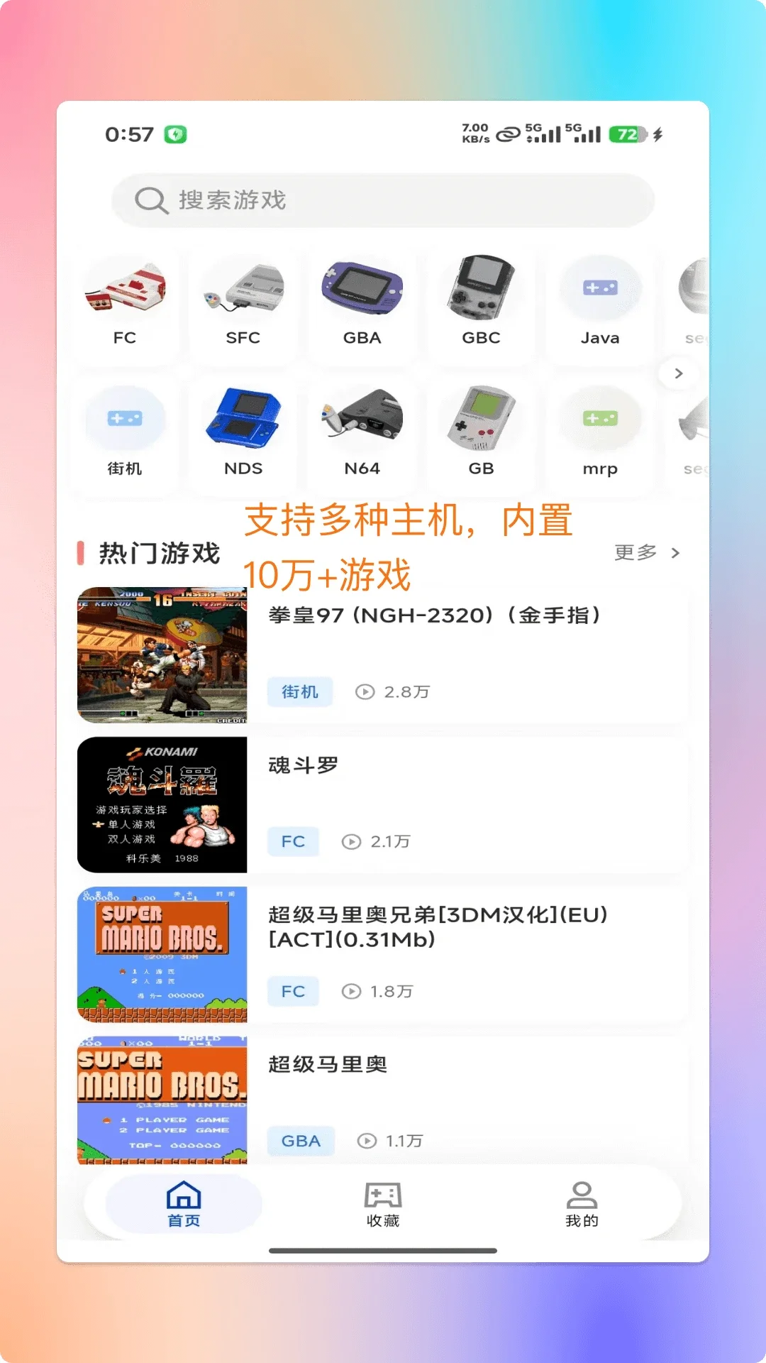 ���ģ�������°�v2.1.3��ͼ0