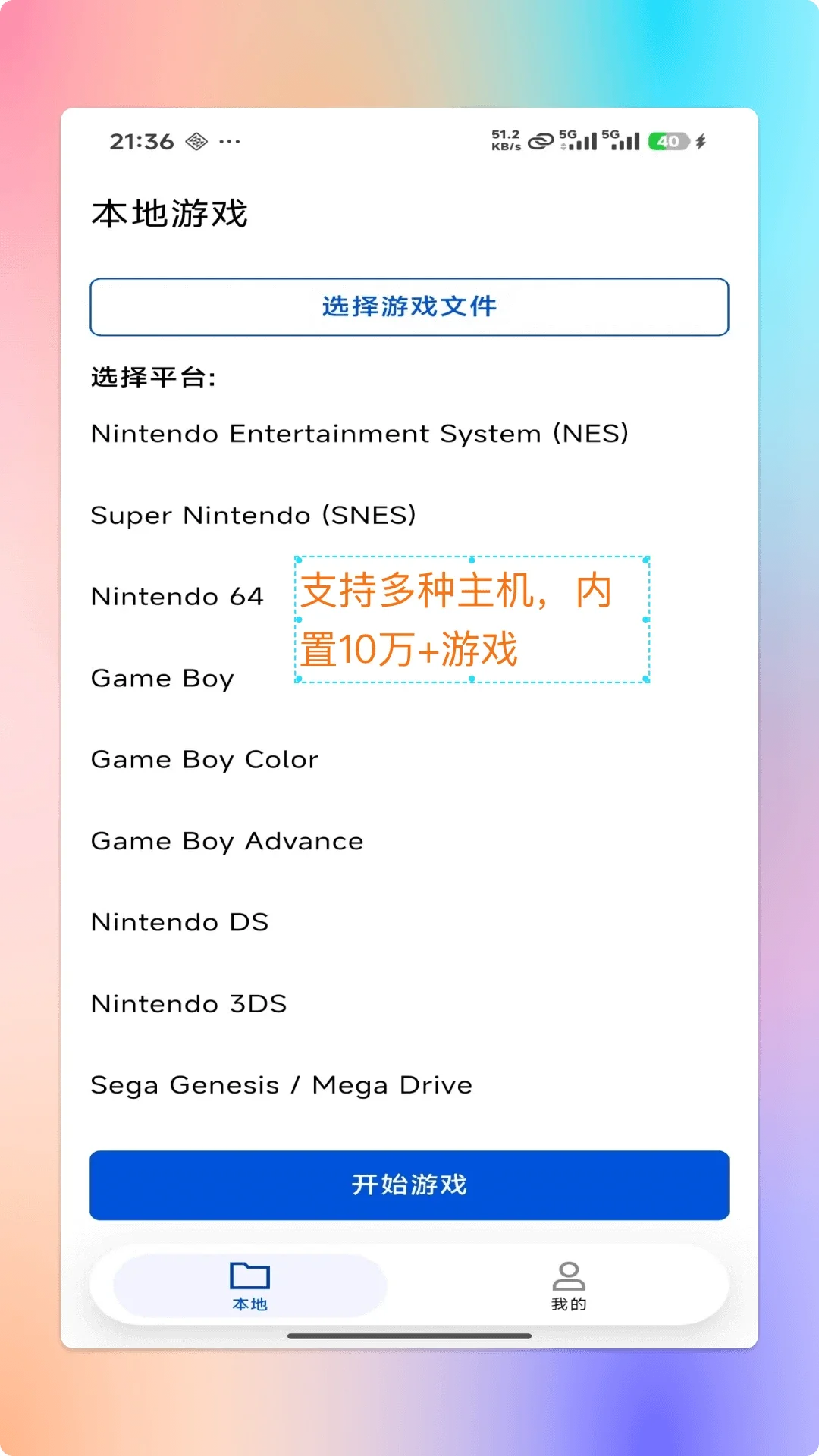 ���ģ�������°�v2.1.3��ͼ4