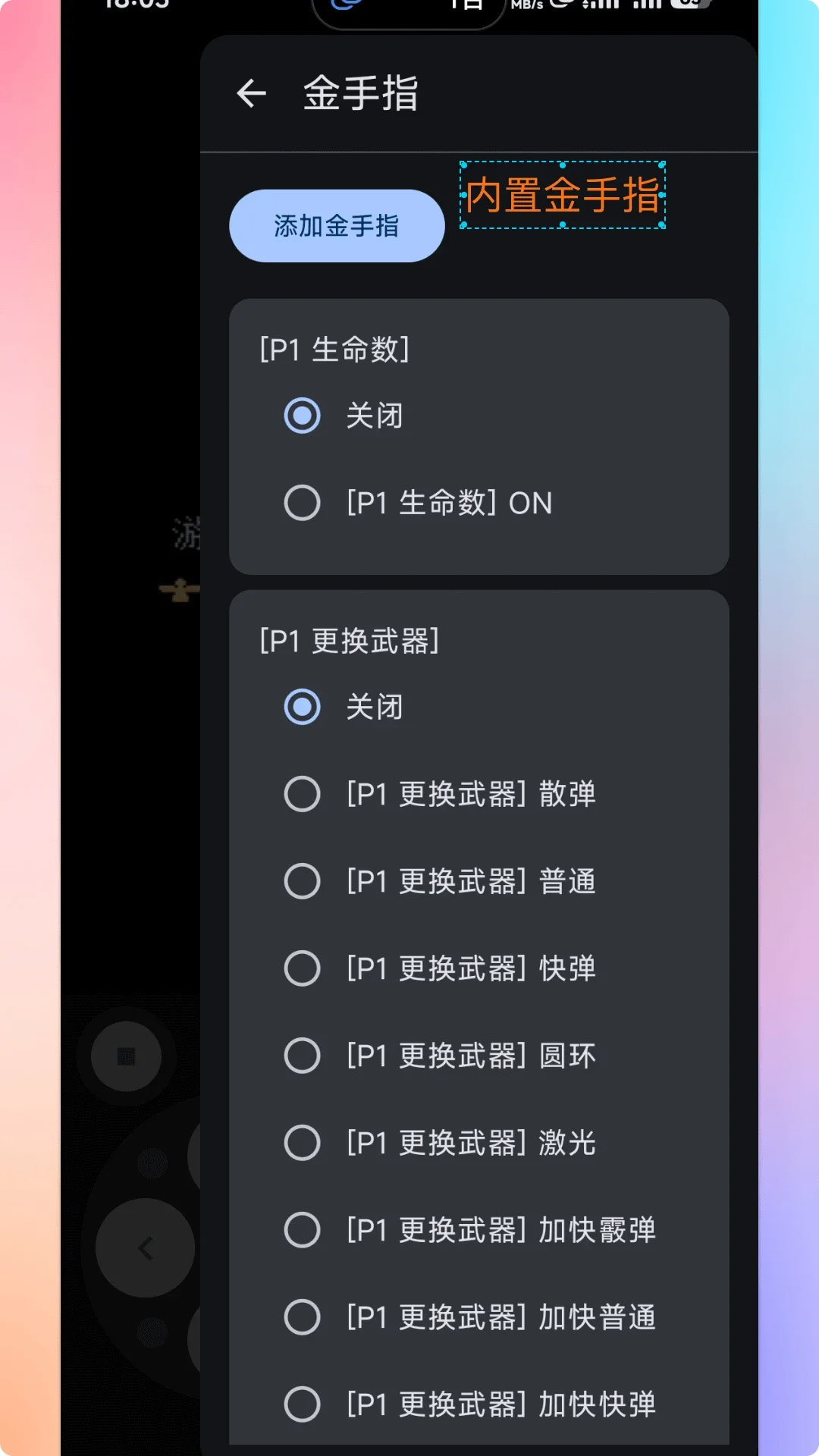 ���ģ�������°�v2.1.3��ͼ1