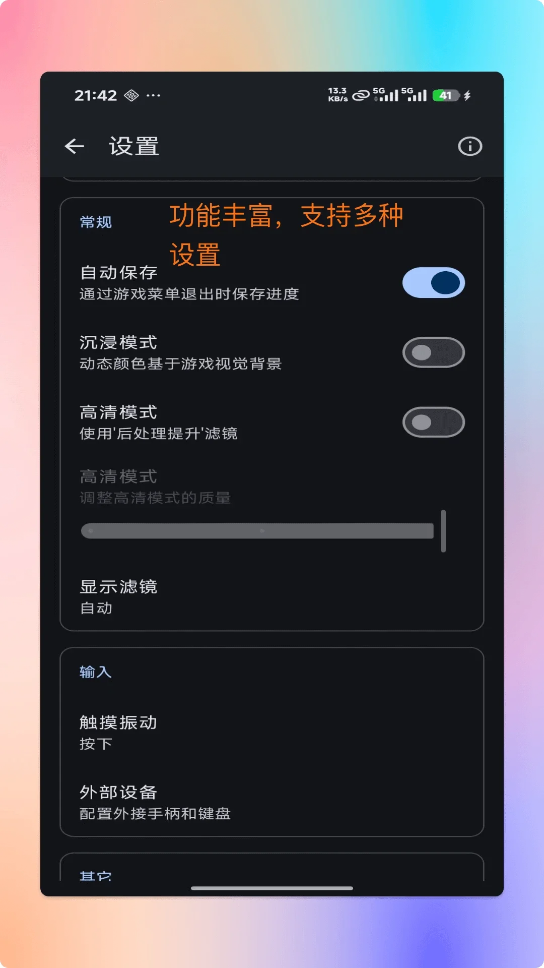 ���ģ�������°�v2.1.3��ͼ3