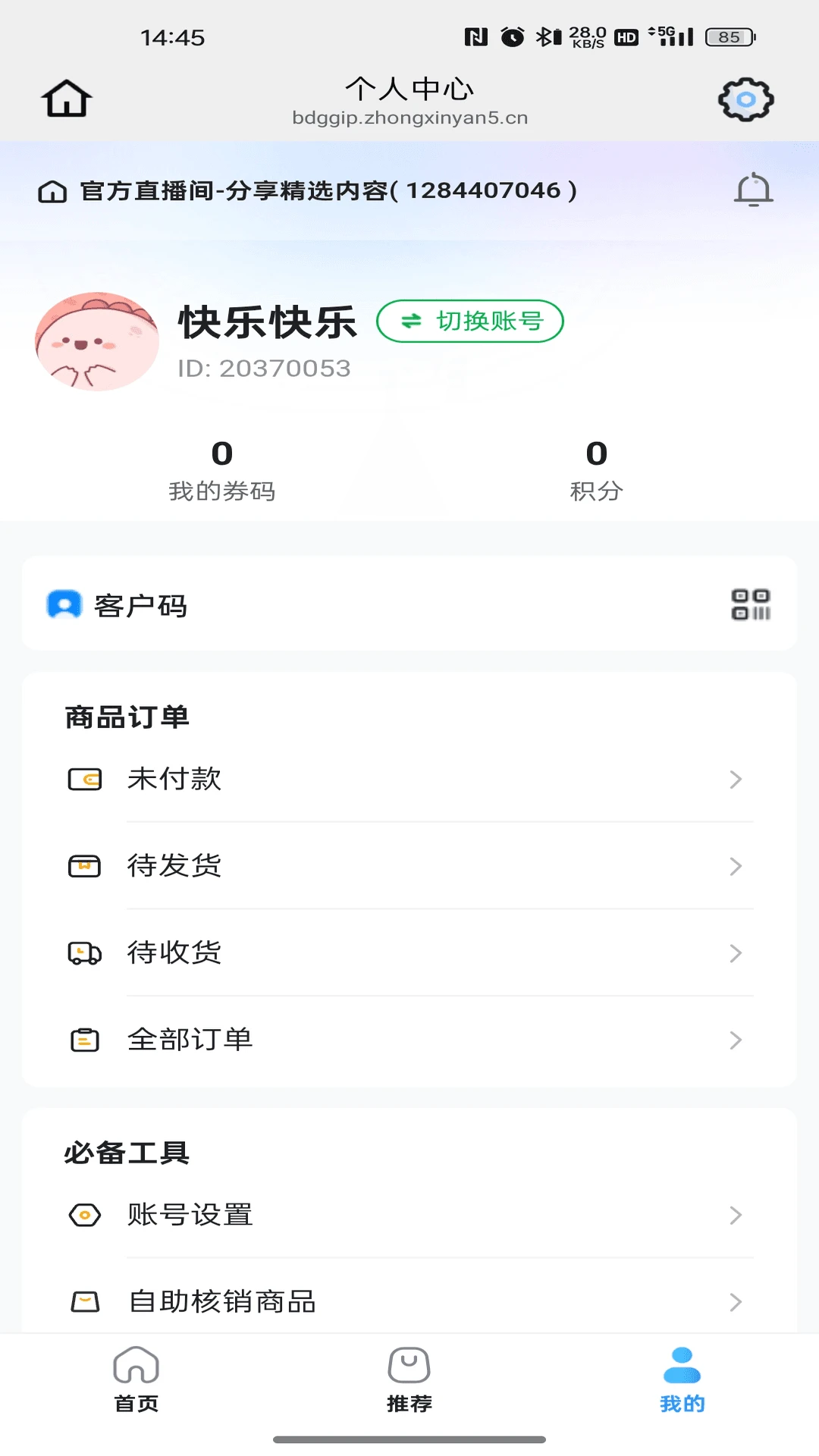 ӯ������ٷ����ͼ1