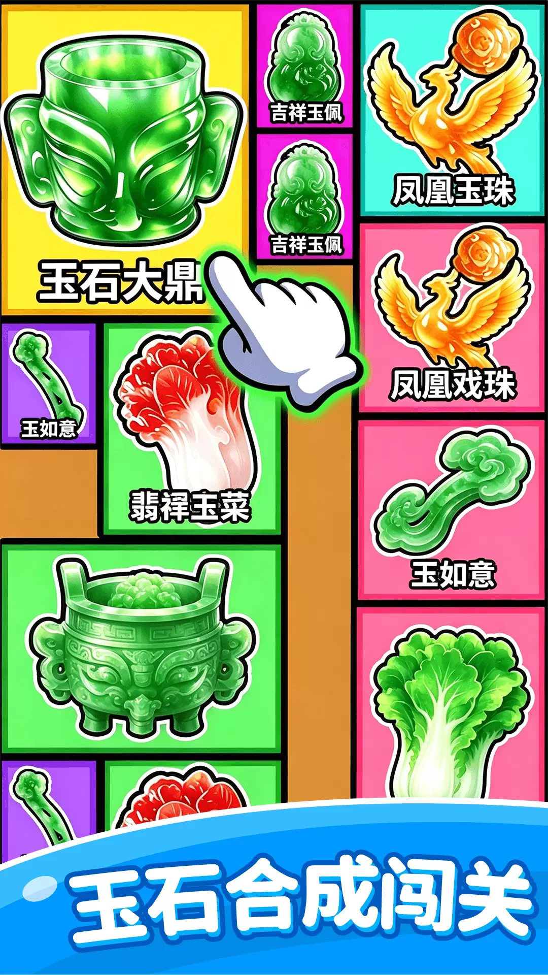 ���ƺϳɴ�ʦ��׿��v1.0.1��ͼ1