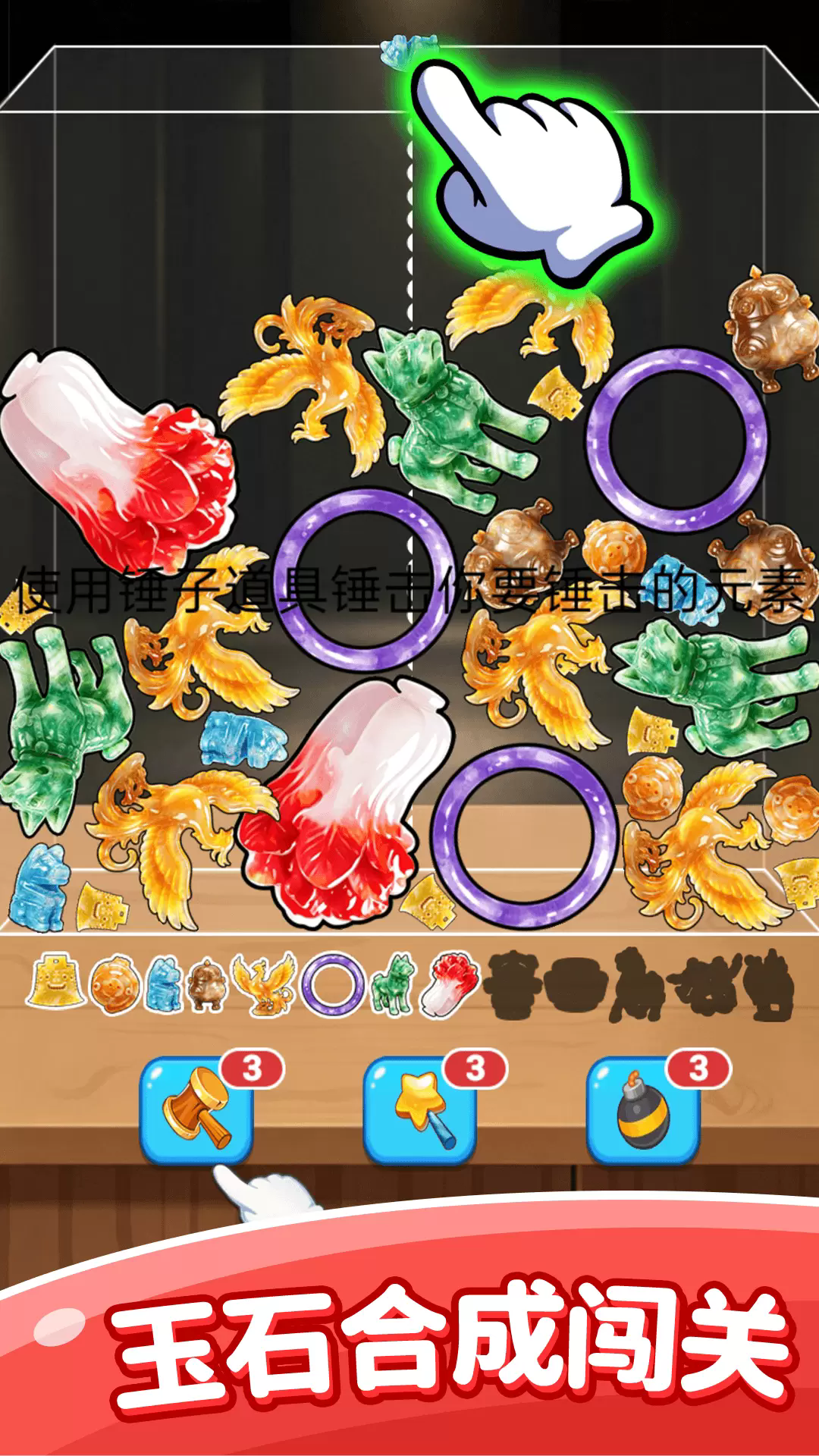 ���ƺϳɴ�ʦ��׿��v1.0.1��ͼ0