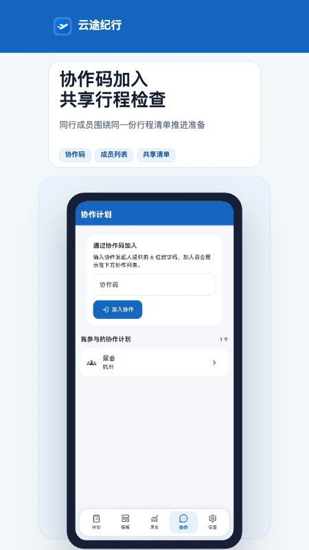 ��;����appv4.0.1��ͼ3