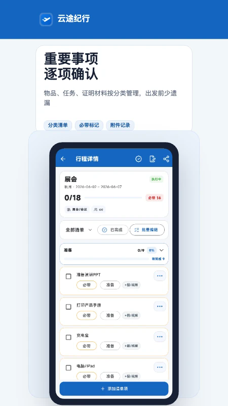 ��;����appv4.0.1��ͼ1