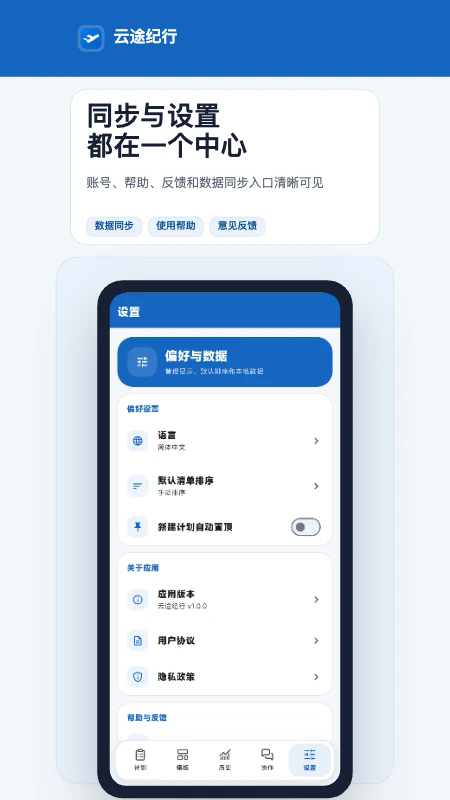 ��;����appv4.0.1��ͼ4