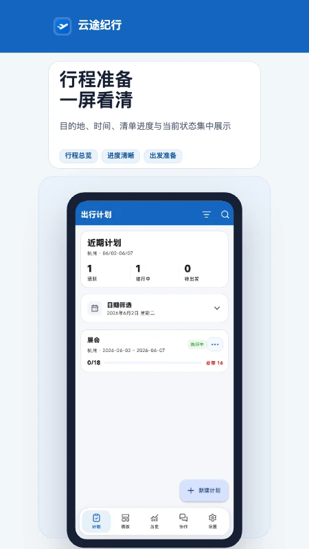��;����appv4.0.1��ͼ0