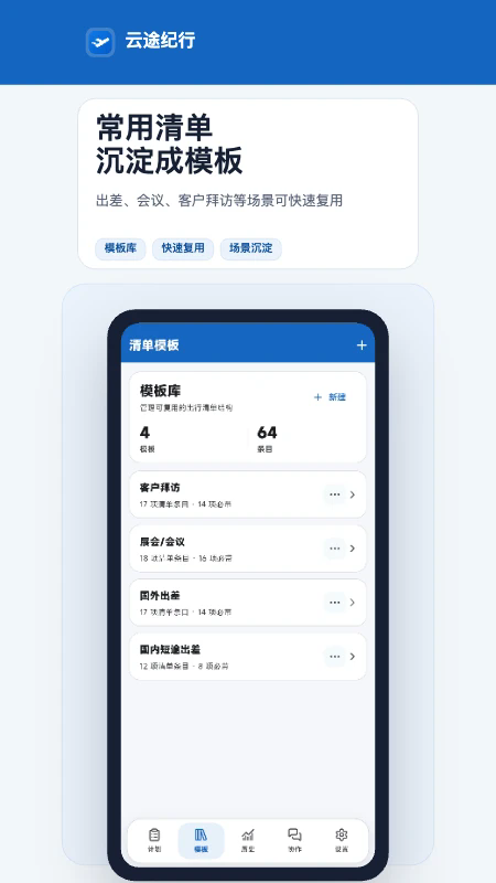 ��;����appv4.0.1��ͼ2