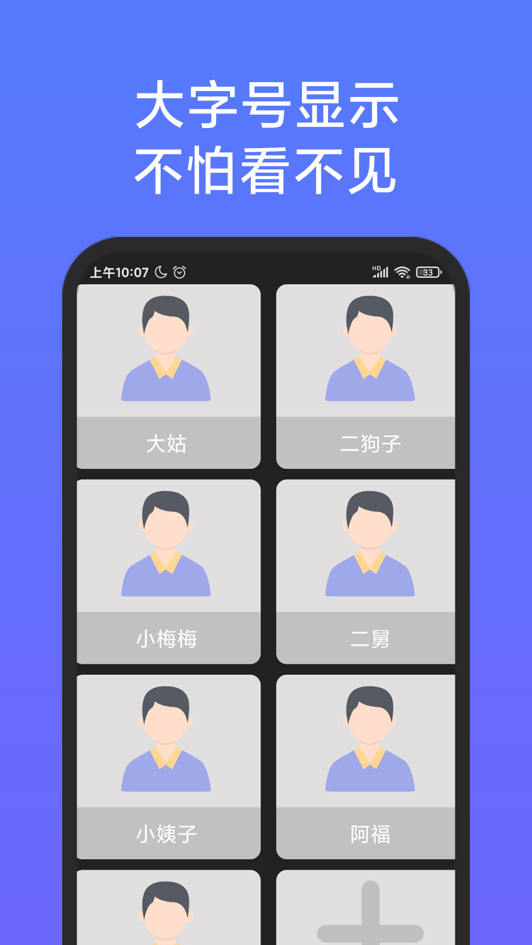 ���˼�������appv1.3.5��ͼ2