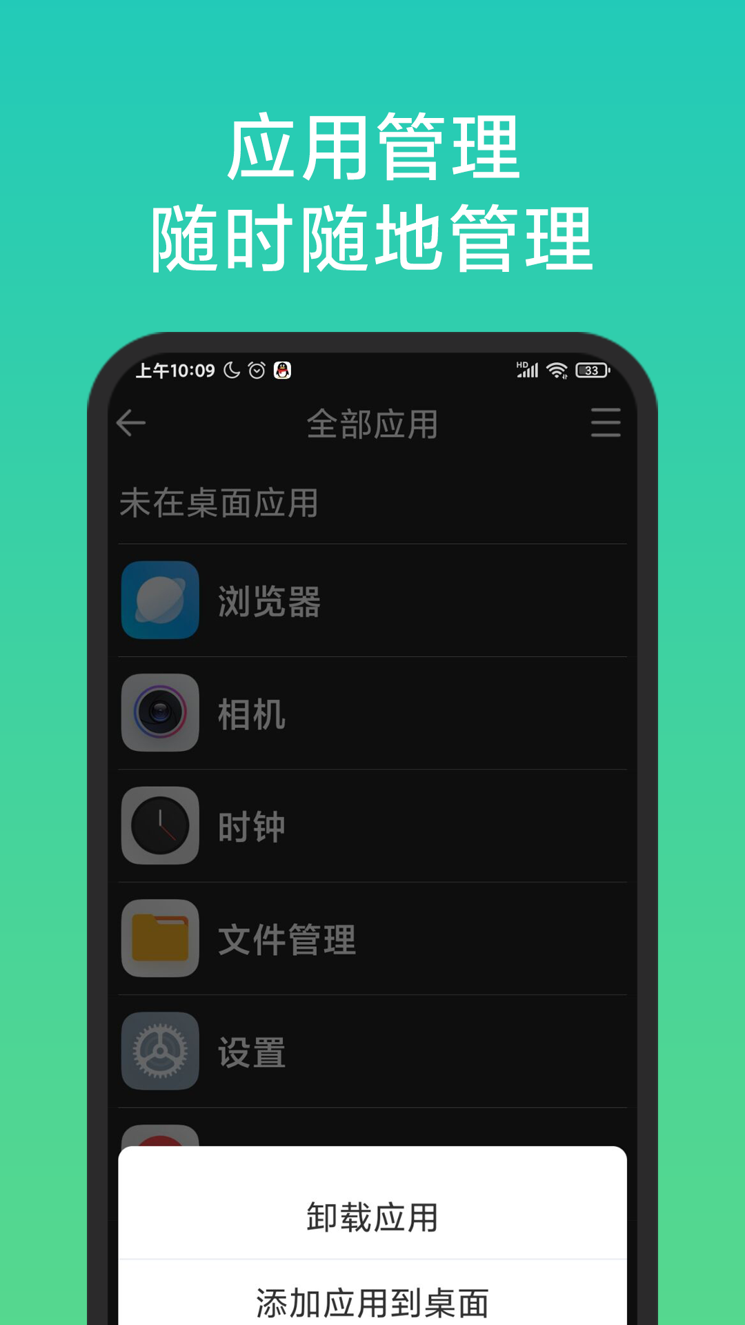 ���˼�������appv1.3.5��ͼ3