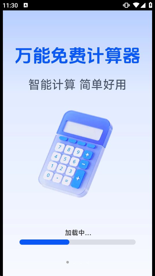 ����רҵ������appv1.5.6.1��ͼ0