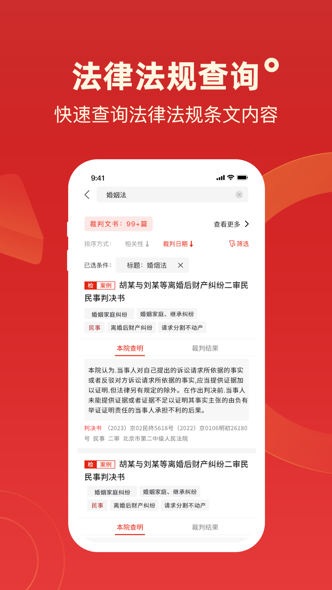 �о������Ʋ�ͨappv2.0��ͼ2