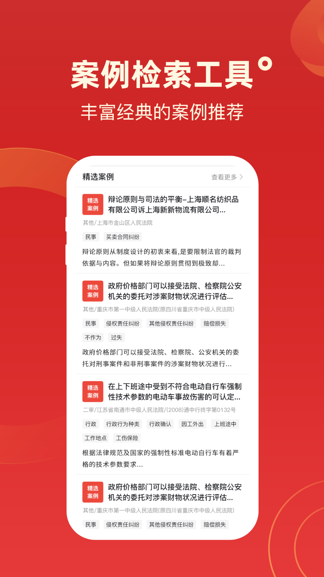 �о������Ʋ�ͨappv2.0��ͼ3